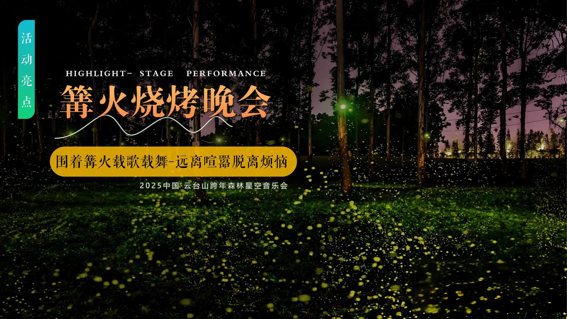 驿达影业联合抖音发起“青年文化创作者扶持计划”